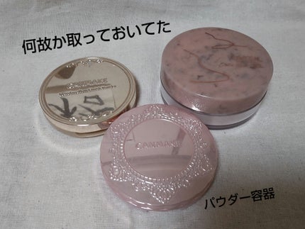 マシュマロフィニッシュパウダー ~Abloom~/キャンメイク/プレストパウダーを使ったクチコミ(1枚目)