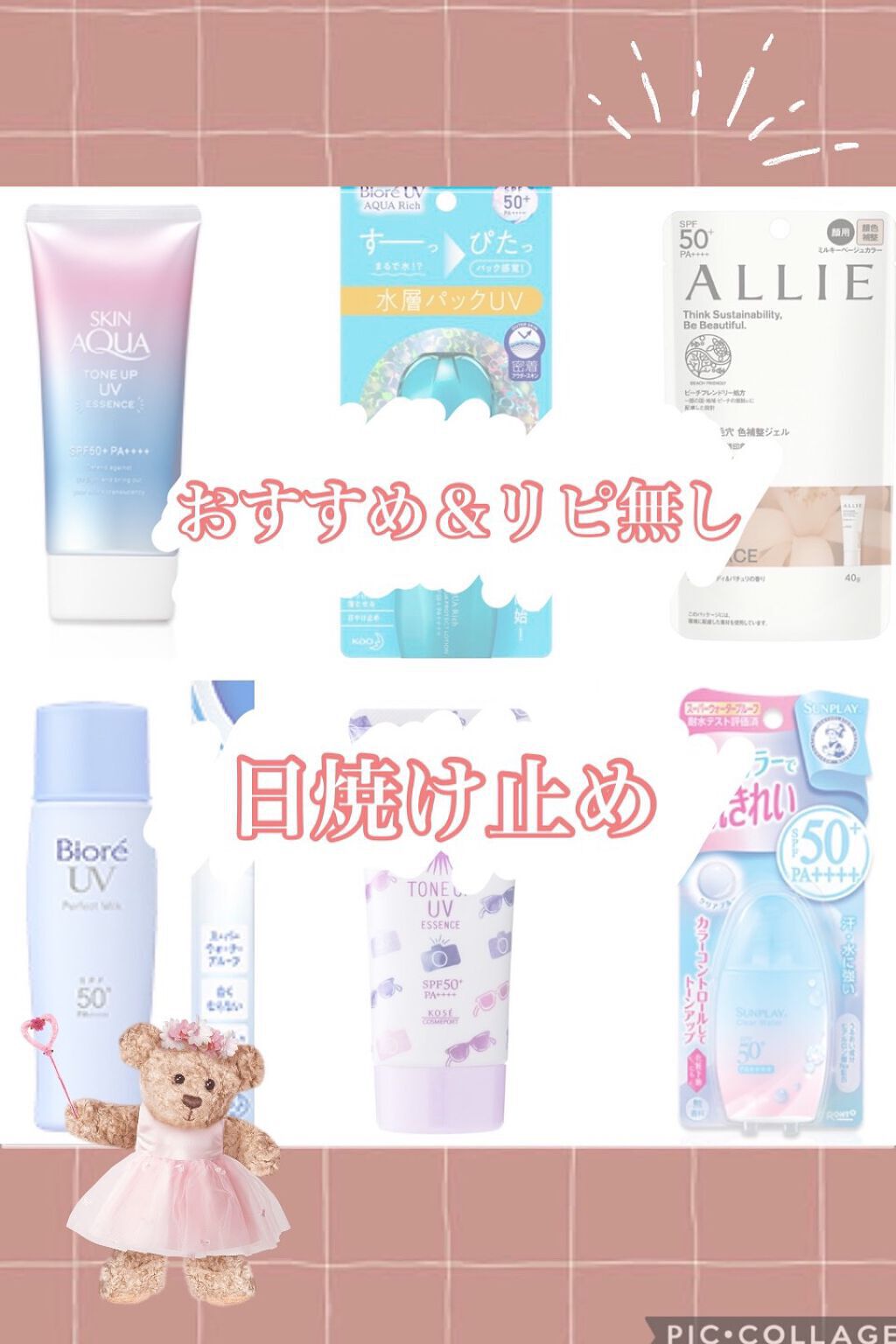 UV さらさらパーフェクトミルク /ビオレ/日焼け止めミルクを使ったクチコミ（1枚目）