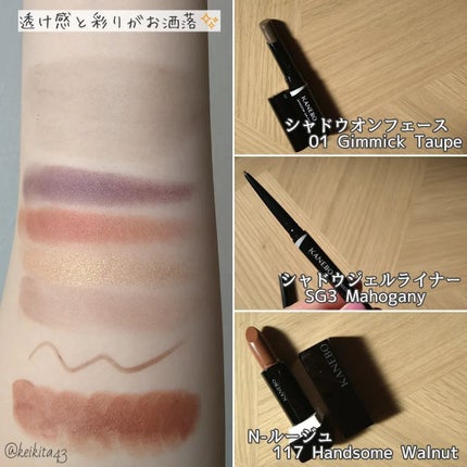 カネボウ Nールージュ/KANEBO/口紅を使ったクチコミ(4枚目)