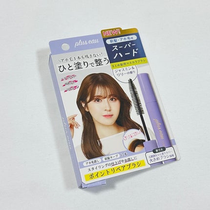 ポイントリペア スーパーハード/plus eau/ヘアジェルを使ったクチコミ(3枚目)