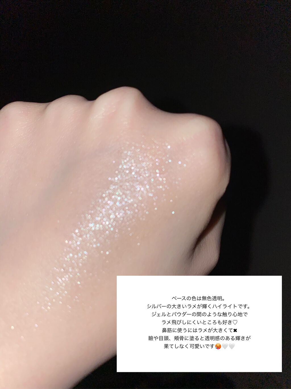 ダイヤモンドシェルハイライト/Joocyee/パウダーハイライトを使ったクチコミ（3枚目）