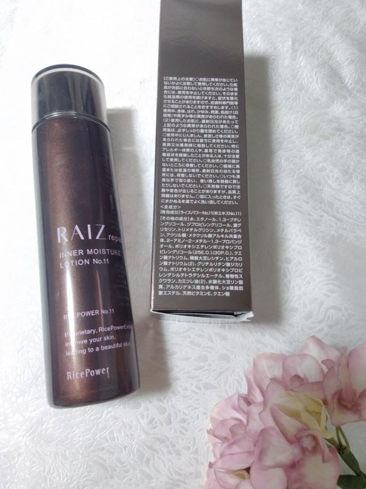 インナーモイスチュアローション No.11/RAIZ repair/化粧水を使ったクチコミ（3枚目）