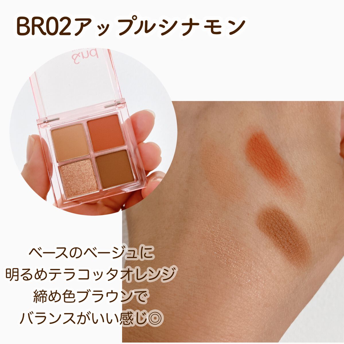 アンドバイロムアンド　グラッシーボムティント/&nd by rom&nd/リップティントを使ったクチコミ（2枚目）