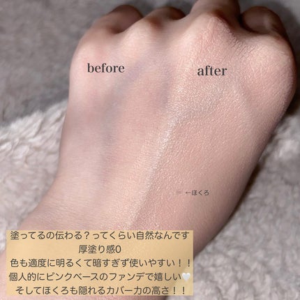 ミルキーラッピングファンデ/MAJOLICA MAJORCA/リキッドファンデーションを使ったクチコミ(4枚目)