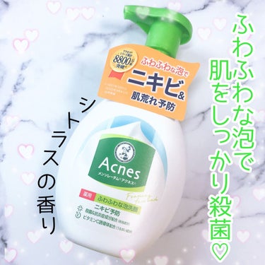 メンソレータム アクネス 薬用ふわふわな泡洗顔のクチコミ「\ニキビ&肌荒れの予防にも！！/

こんにちは！あおいです♪

今回ご紹介するのは
♡メンソレ.....」（1枚目）