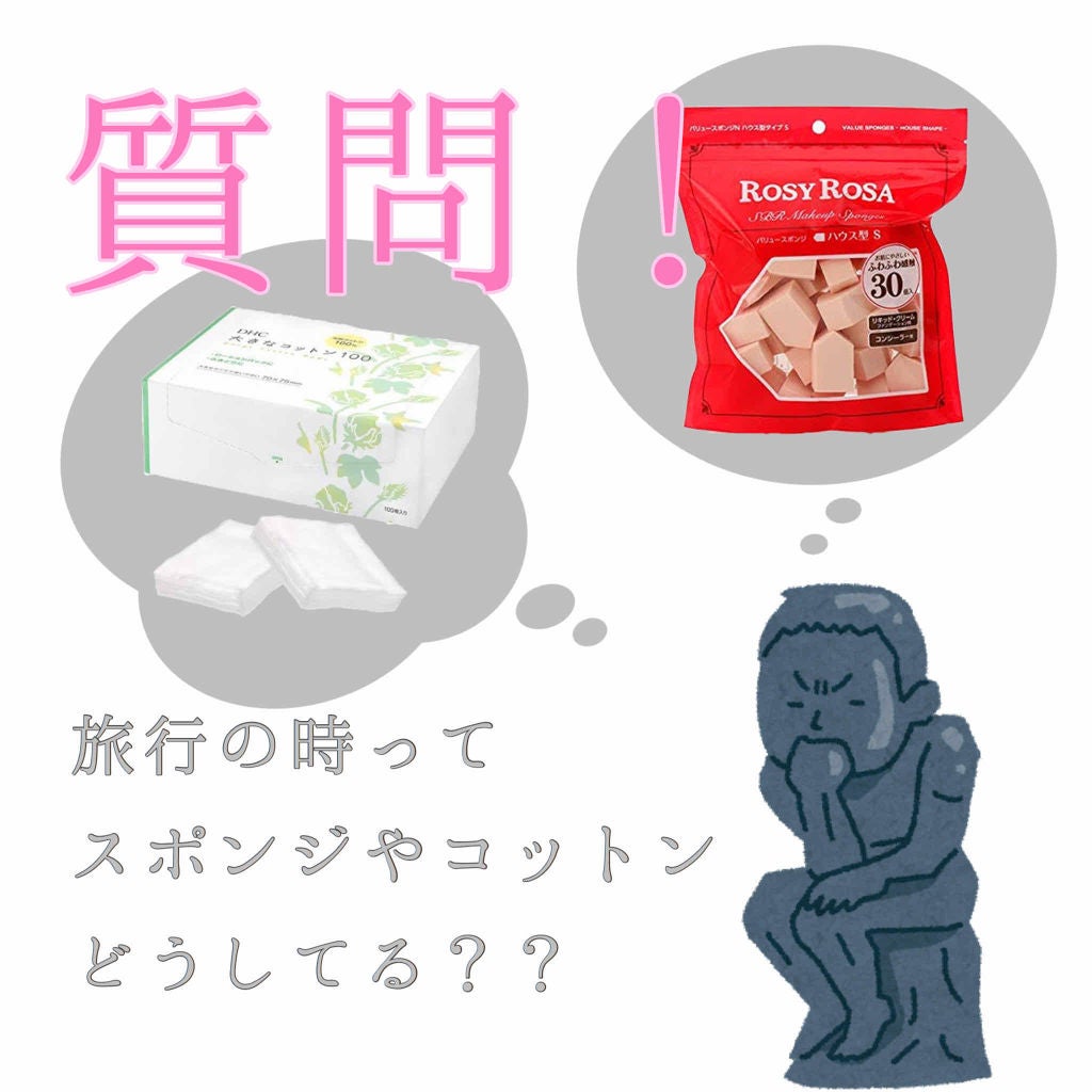 いちゃこP on LIPS 「おはようございます、こんにちは、こんばんは。いよいよ乾燥シーズ..」(1枚目)