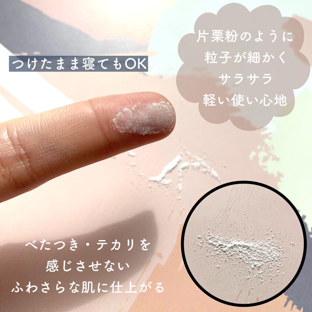 フレッシュスキンメーカー /インテグレート/ルースパウダーを使ったクチコミ(3枚目)