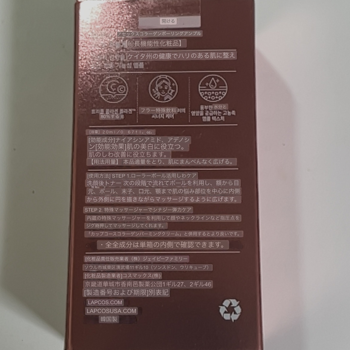 を使ったクチコミ（2枚目）