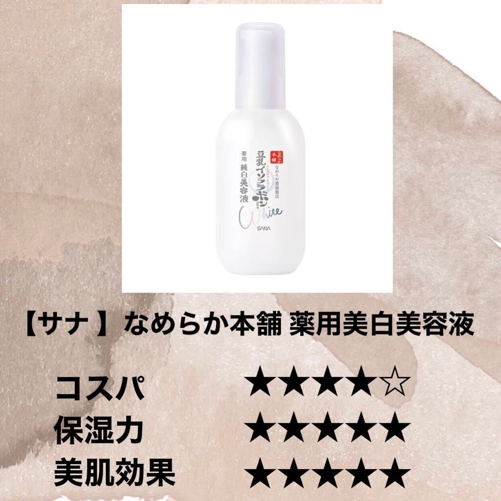 皮脂トラブルケア 化粧水/キュレル/化粧水を使ったクチコミ(4枚目)