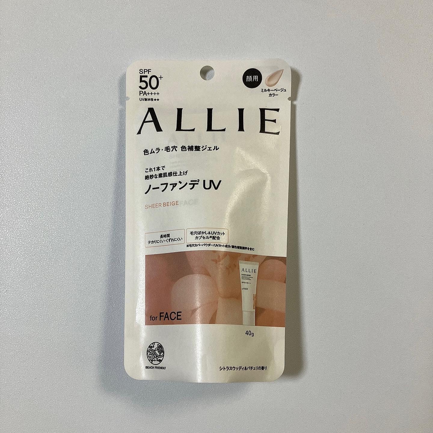 アリィー クロノビューティ カラーチューニングUV/アリィー/日焼け止めクリームを使ったクチコミ（1枚目）