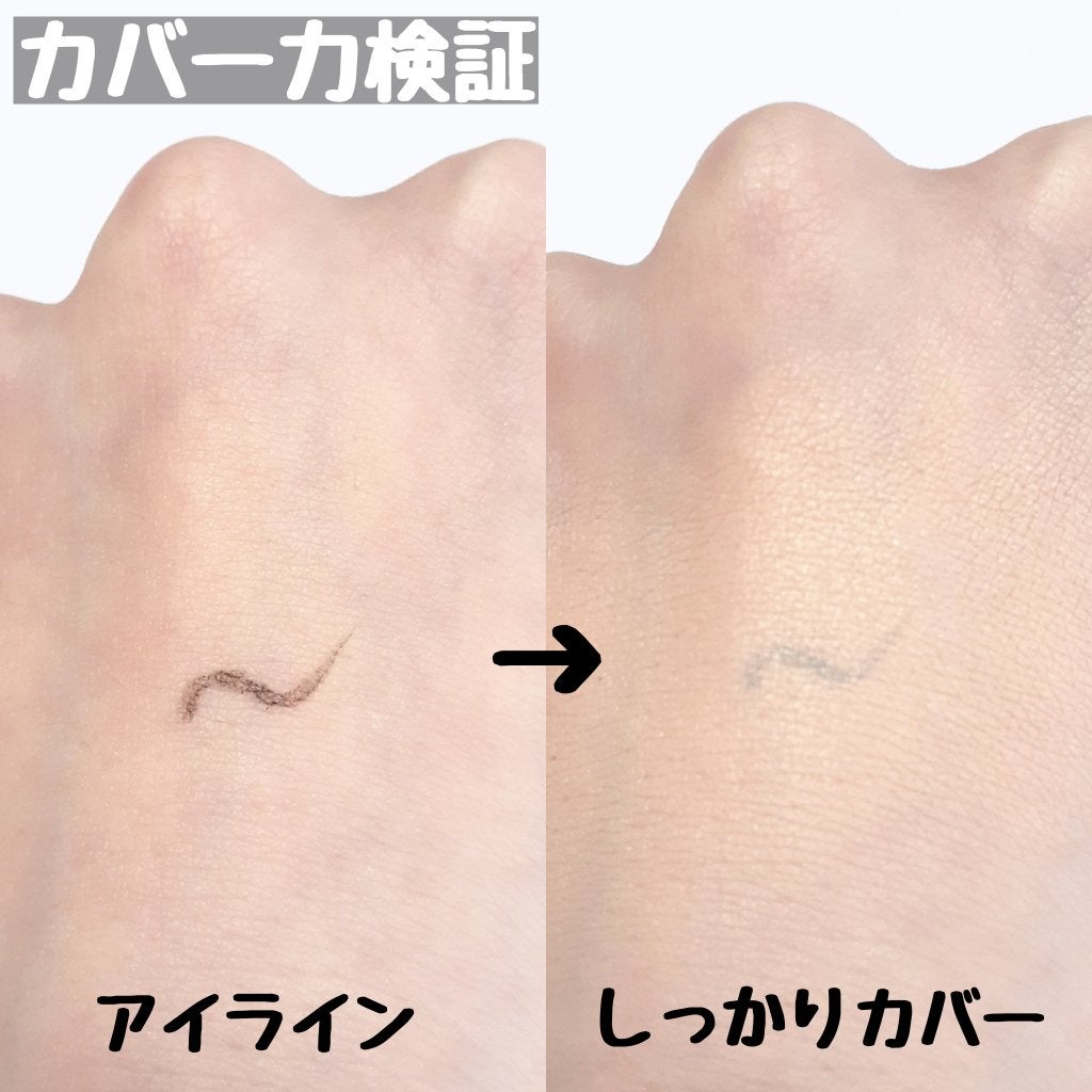 シカ クリア カバー クッション/ブラン/クッションファンデーションを使ったクチコミ(5枚目)
