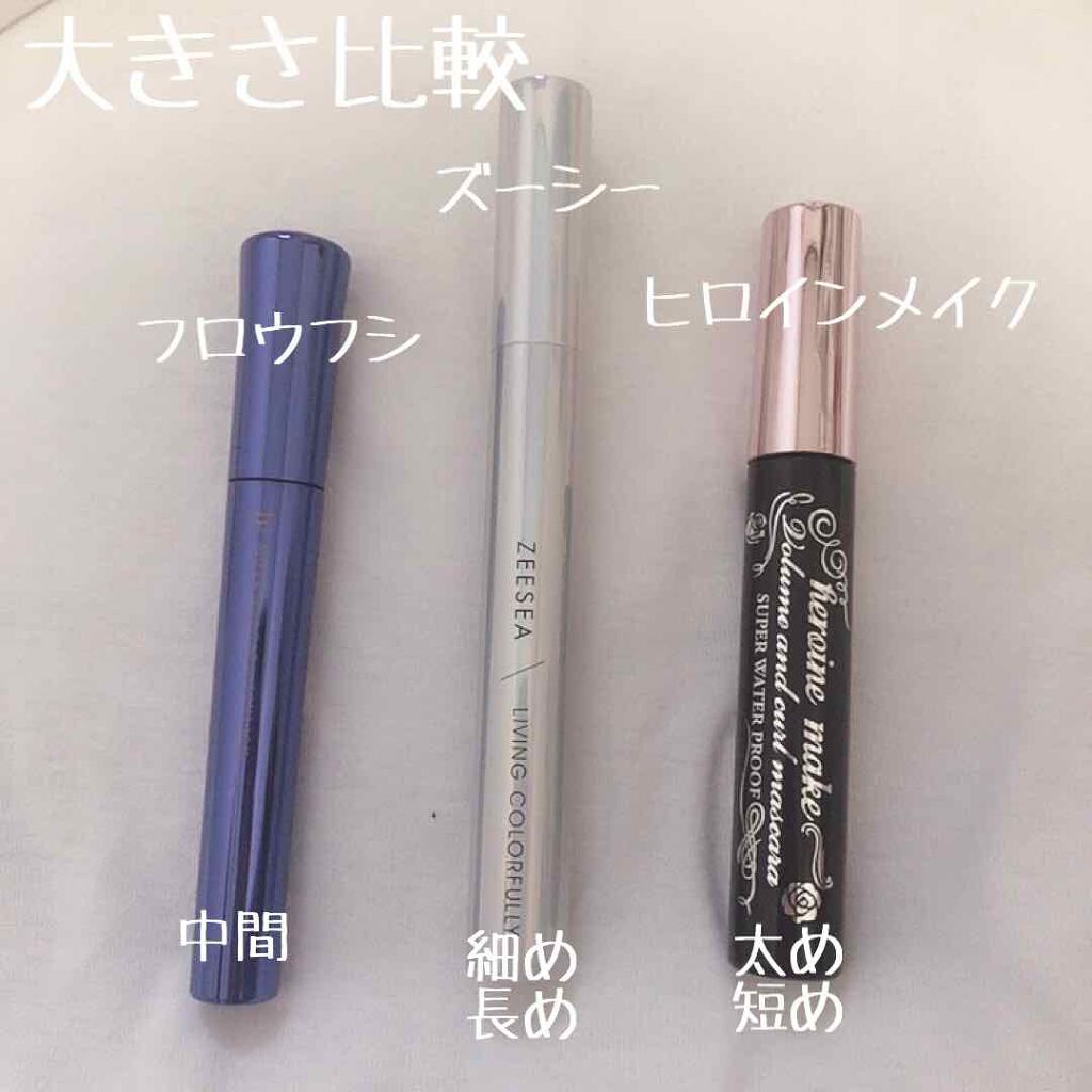 ダイヤモンドシリーズ カラーマスカラ/ZEESEA/マスカラを使ったクチコミ(4枚目)