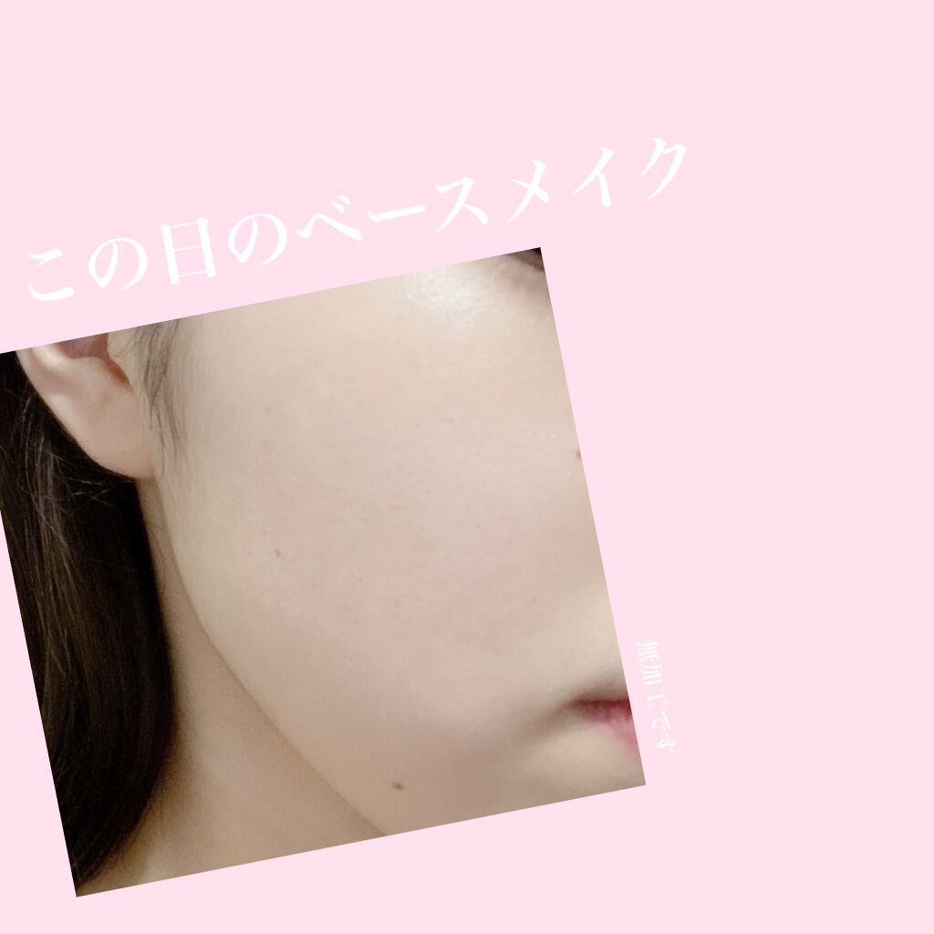 ブライトヴェールピュアベース/キャンメイク/化粧下地を使ったクチコミ（1枚目）