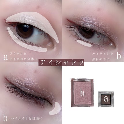 ヴェールライター/rom&nd/パウダーハイライトを使ったクチコミ(2枚目)