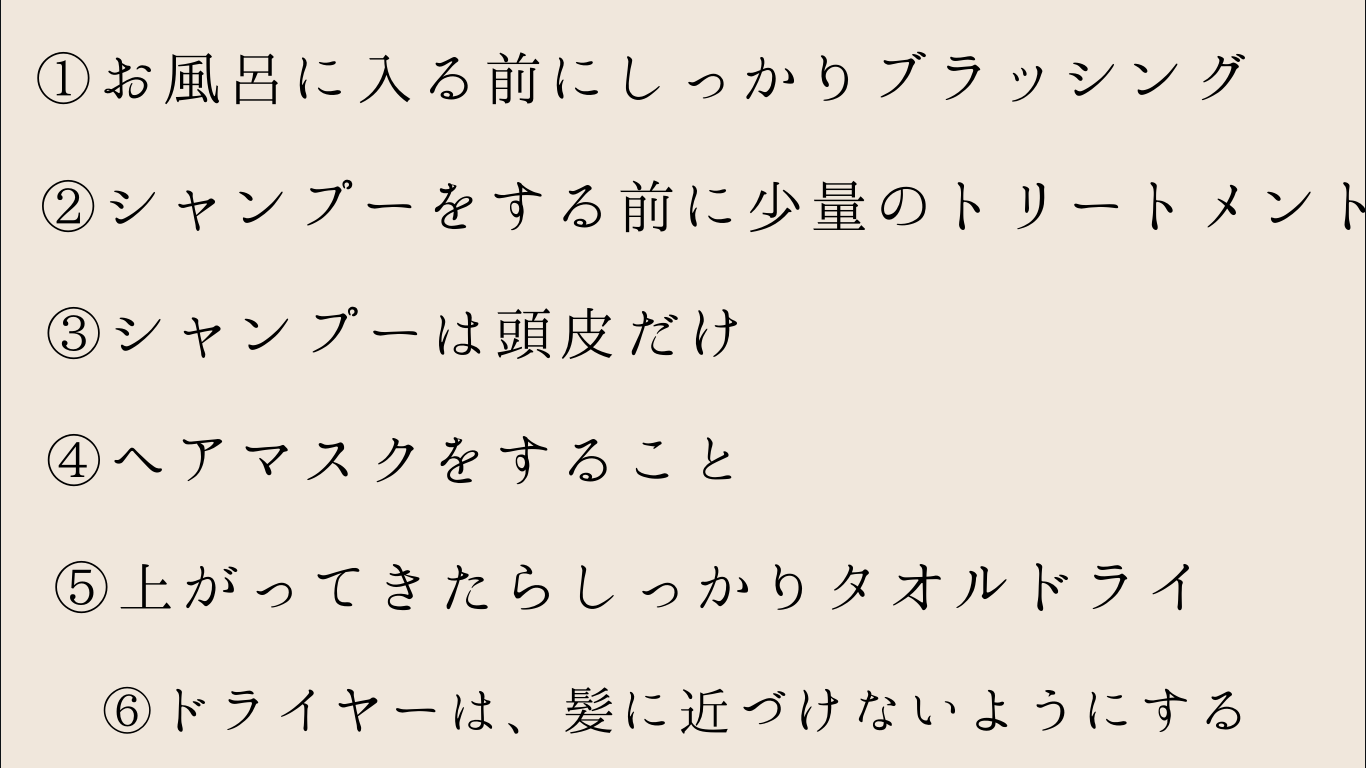 恋 奈( 活 動 休 止 ) on LIPS 「\れな流ヘアケア/♡・・・・・・・・・♡あんにょん!れないむに..」(4枚目)