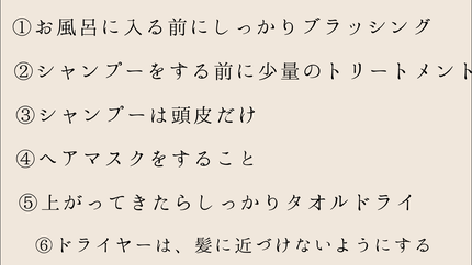 恋 奈( 活 動 休 止 ) on LIPS 「\れな流ヘアケア/♡・・・・・・・・・♡あんにょん!れないむに..」(4枚目)