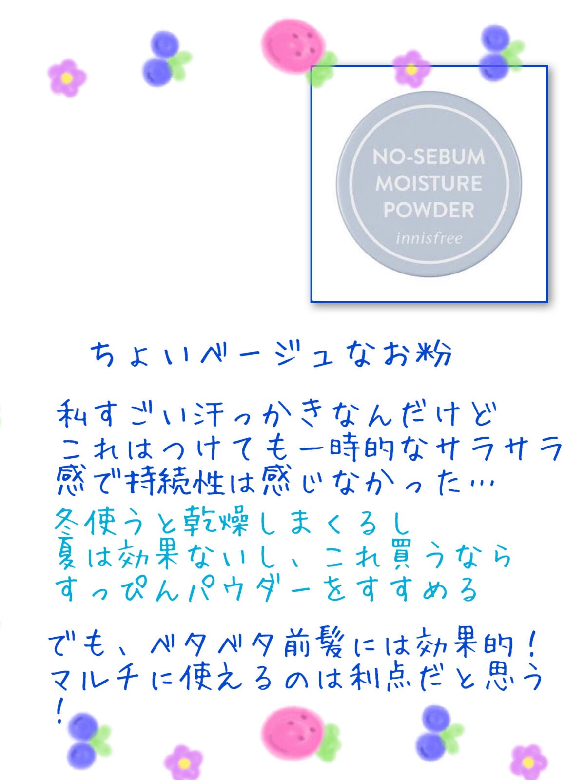 スキンアクア トーンアップUVエッセンス/スキンアクア/日焼け止めクリームを使ったクチコミ(3枚目)