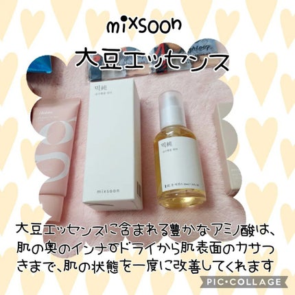 韓国トレンドサブスクボックス ondat!/ondat!/その他キットセットを使ったクチコミ(4枚目)
