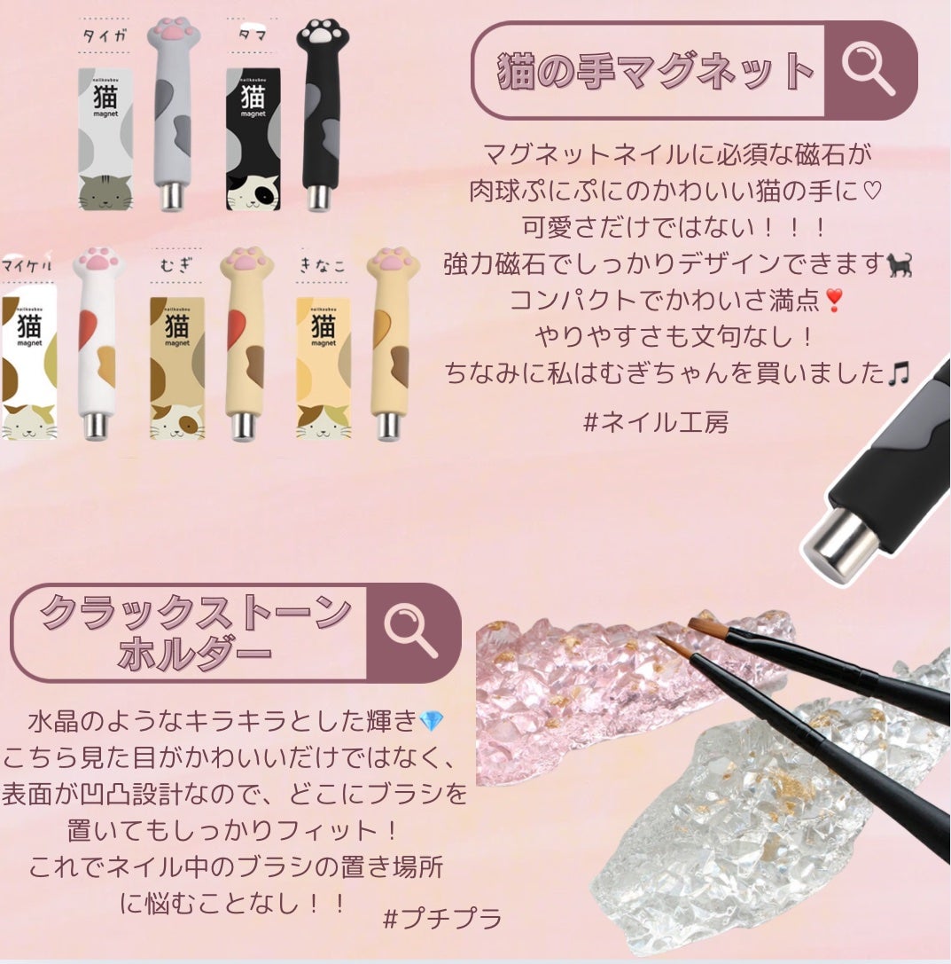 しゃけ on LIPS 「楽天スーパーSALEでお🉐に買える‡📣セルフネイル初心者🔰の私..」(2枚目)