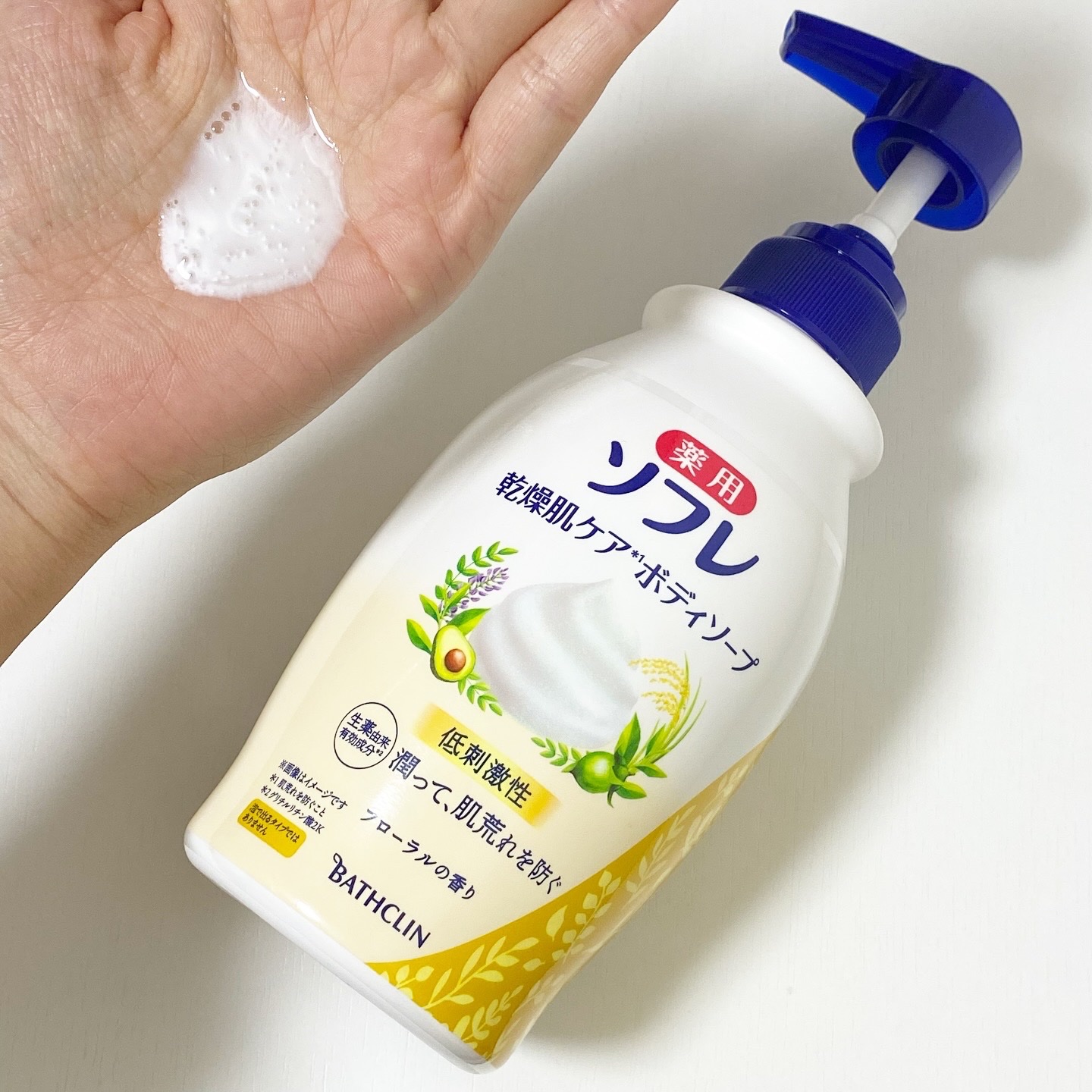 薬用ソフレ　乾燥肌ケアボディソープ 本体ボトル（450ml）/薬用ソフレ/ボディソープを使ったクチコミ（2枚目）
