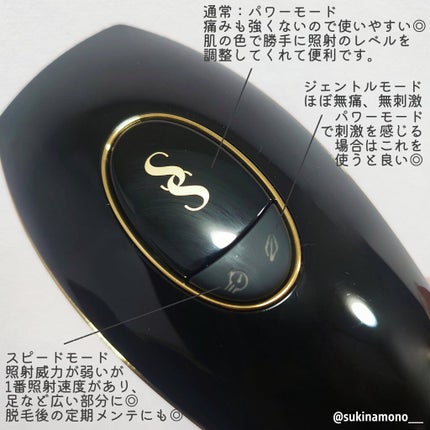 スムーズスキン pure fit/スムーズスキン/家庭用脱毛器を使ったクチコミ(3枚目)