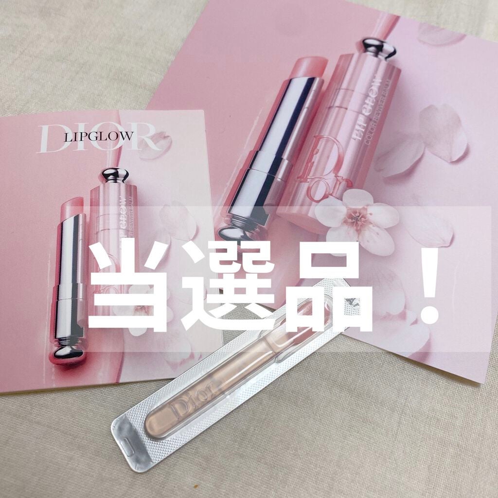 ディオール アディクト リップ グロウ オイル/Dior/リップグロスを使ったクチコミ(1枚目)