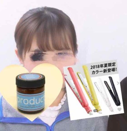 ヘアワックス/ザ・プロダクト/ヘアワックス・クリームを使ったクチコミ(4枚目)