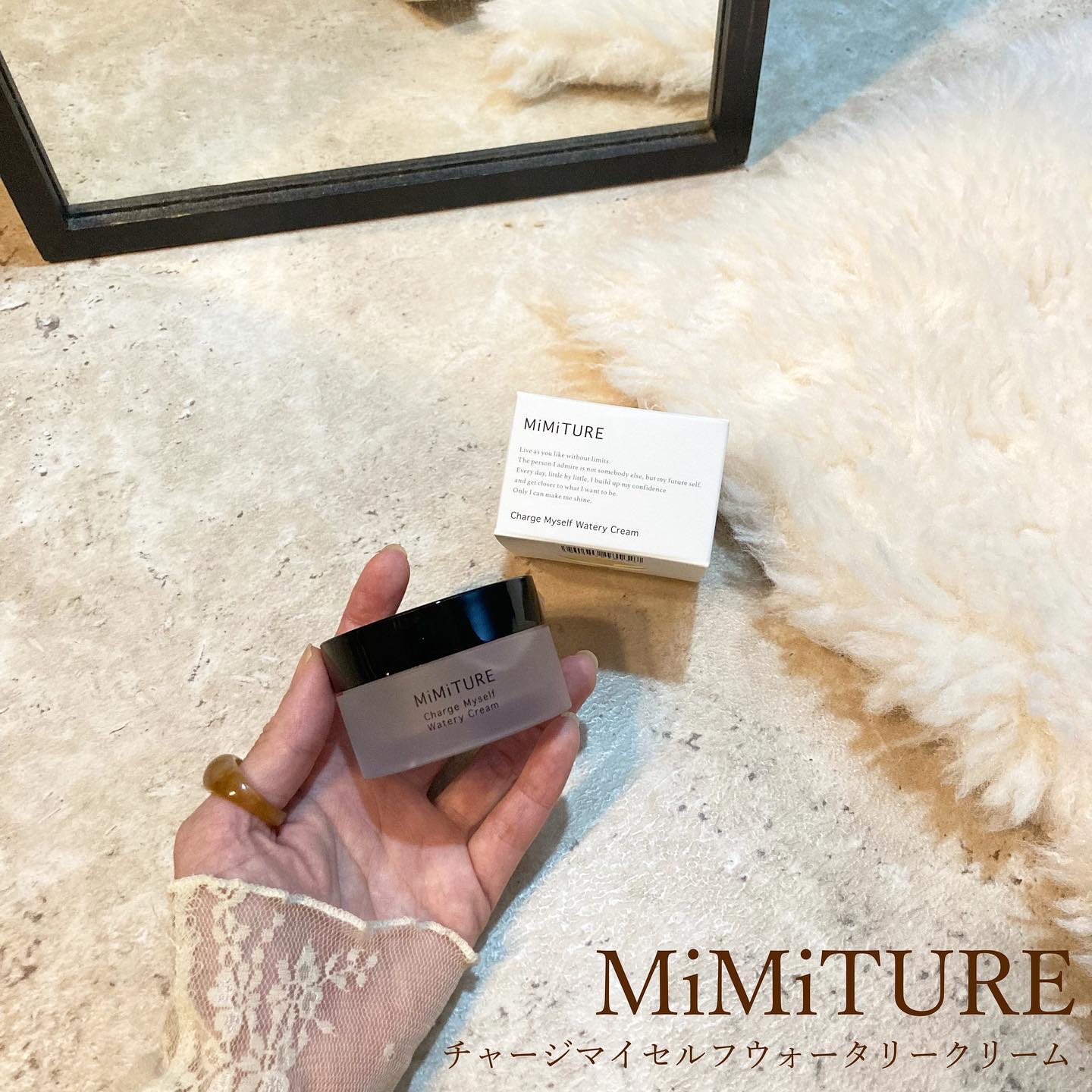 ミミチュール チャージマイセルフウォータリークリーム/クラブ/フェイスクリームを使ったクチコミ（1枚目）
