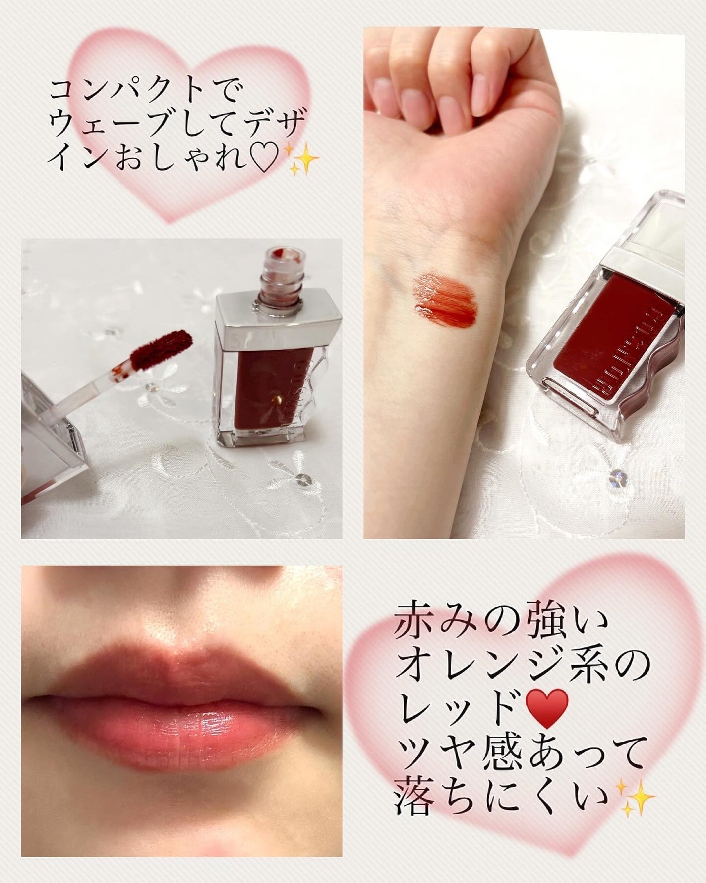 フローウェーブティント/COSNORI/リップティントを使ったクチコミ(2枚目)