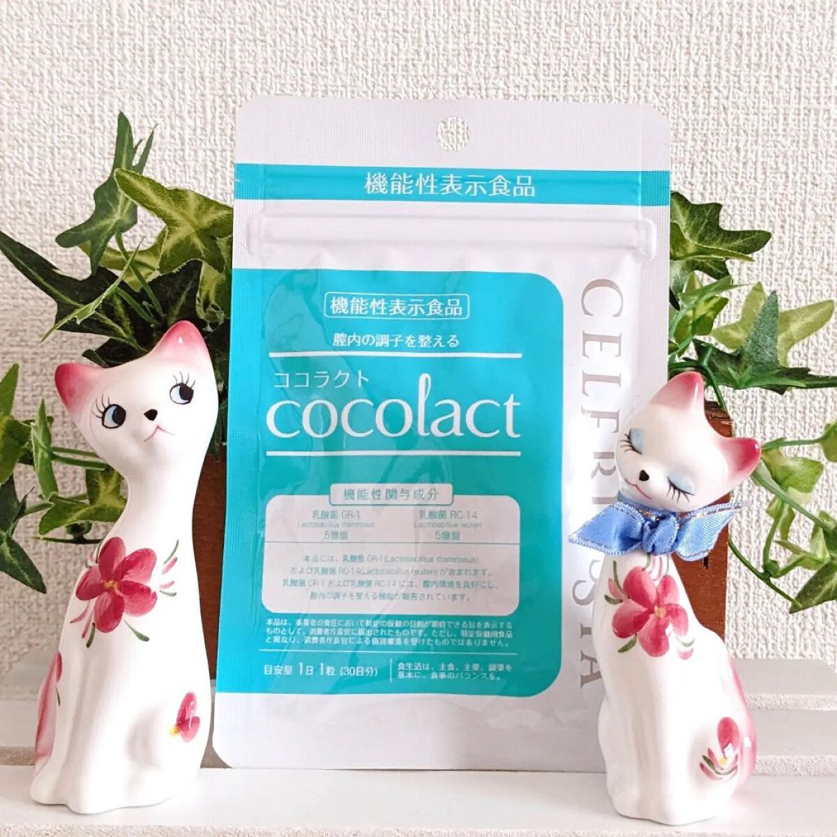 ココラクト/CELEBLISSTA ( セレブリスタ )/健康サプリメントを使ったクチコミ（1枚目）