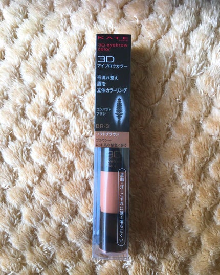 デザイニングアイブロウN/KATE/パウダーアイブロウを使ったクチコミ(1枚目)