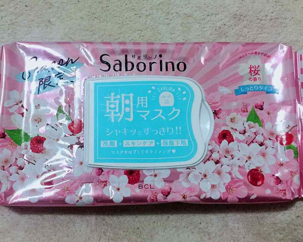サボリーノ 目ざまシート SA 20(桜の香り)/サボリーノ/シートマスク・パックを使ったクチコミ(1枚目)