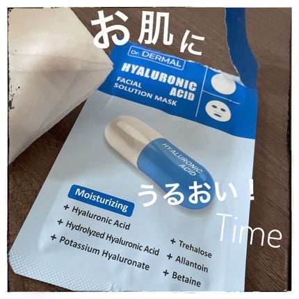Dr.DERMALフェイシャルソリューションマスク/Dr.DERMAL/シートマスク・パックを使ったクチコミ(1枚目)