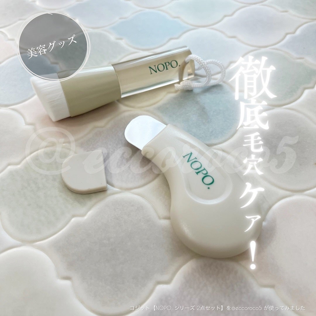 NOPO. ポアクリーンピーラー/コジット/その他スキンケアグッズを使ったクチコミ(1枚目)