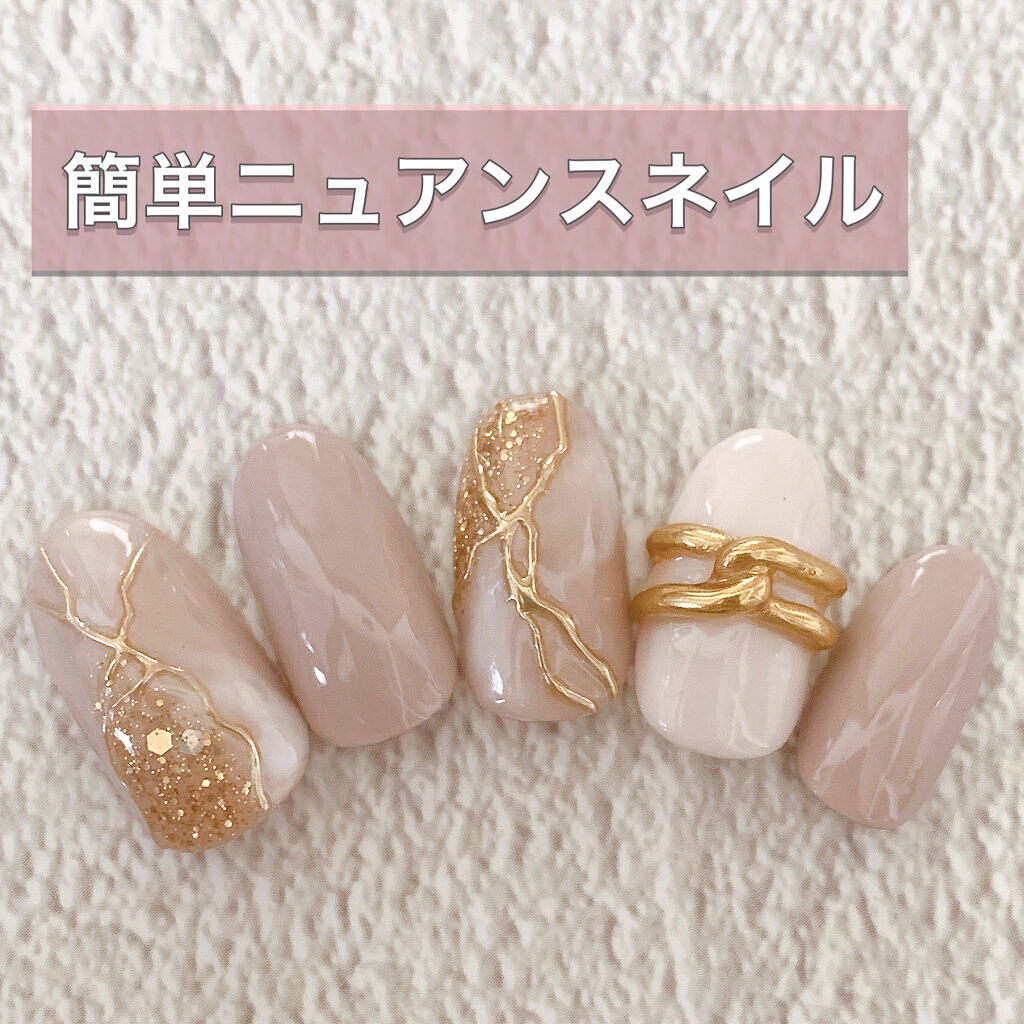 BRG ジェルネイル/DAISO/ジェルネイルを使ったクチコミ（1枚目）