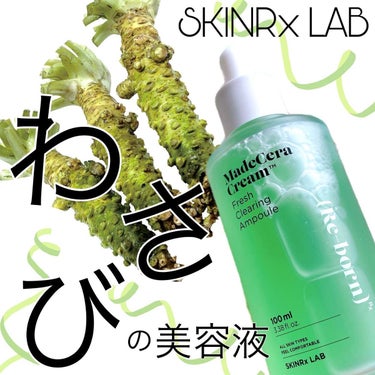 マデセラフレッシュクリアリングアンプル/SKINRx LAB/美容液を使ったクチコミ（1枚目）