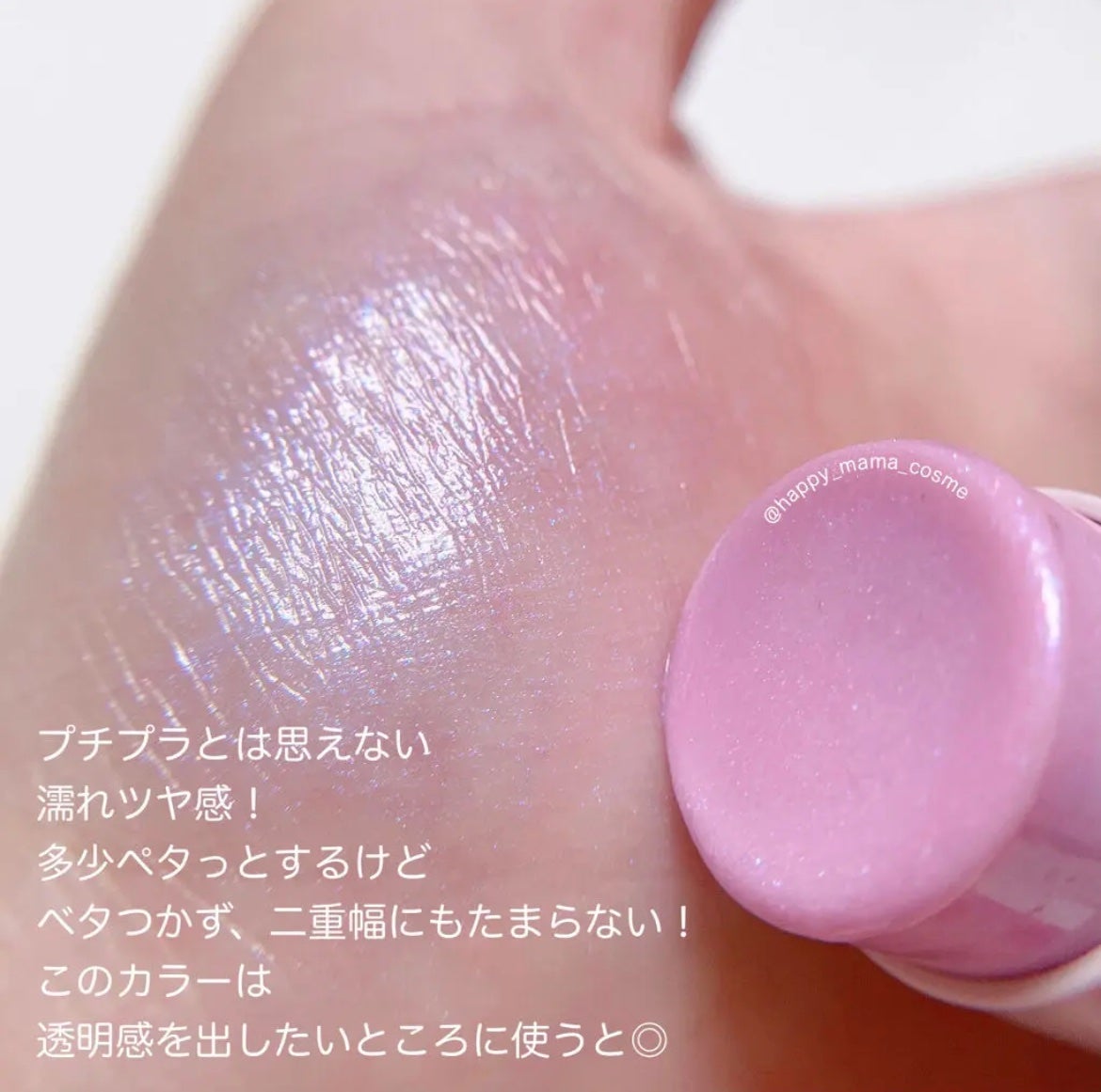 マルチフェイス スティック/FASIO/ジェル・クリームチークを使ったクチコミ(2枚目)