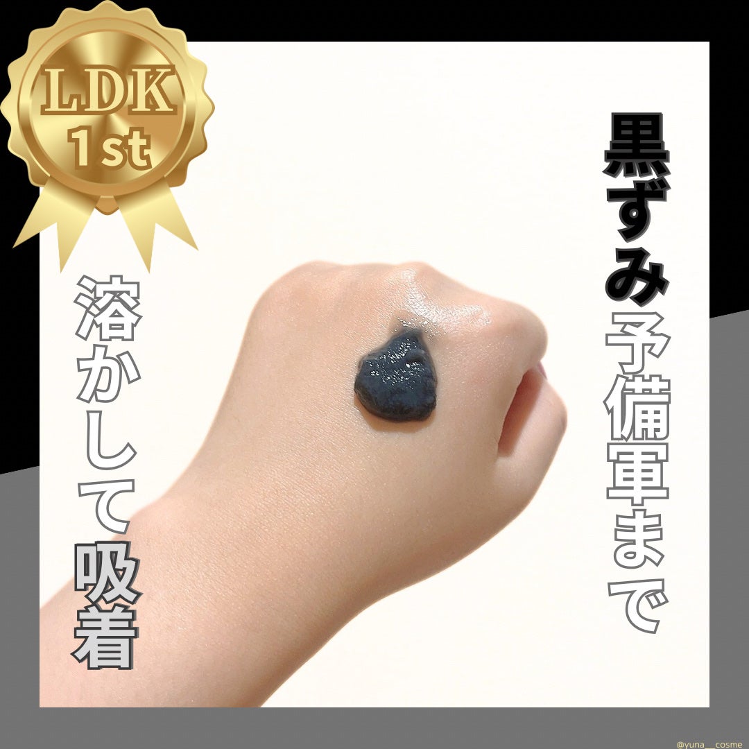 オイルクレンジングバーム ブラック/ONE STONE TWO BIRDS/クレンジングバームを使ったクチコミ(2枚目)