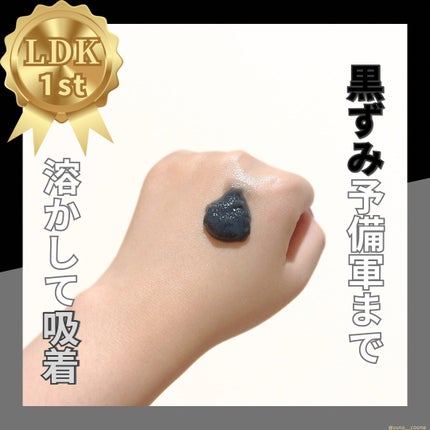 オイルクレンジングバーム ブラック/ONE STONE TWO BIRDS/クレンジングバームを使ったクチコミ(2枚目)