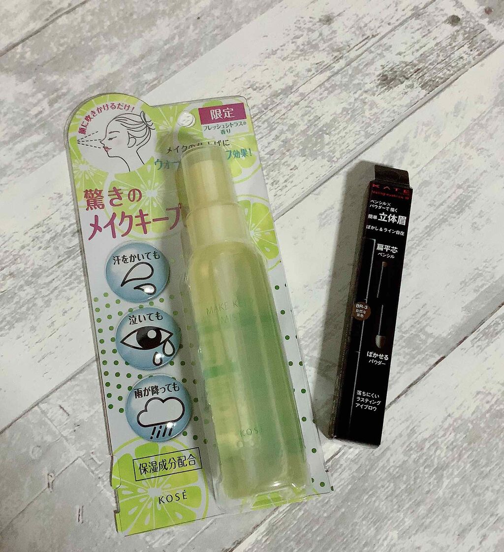 ラスティングデザインアイブロウW N(FL）/KATE/パウダーアイブロウを使ったクチコミ（1枚目）