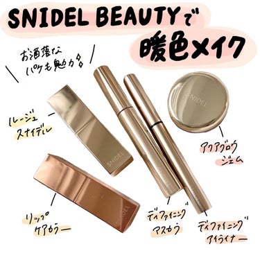 アクアジェム グロウ 06 Summer Peach/SNIDEL BEAUTY/ジェル・クリームアイシャドウを使ったクチコミ（1枚目）