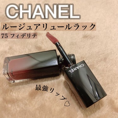 ルージュ アリュール ラック/CHANEL/口紅を使ったクチコミ（1枚目）