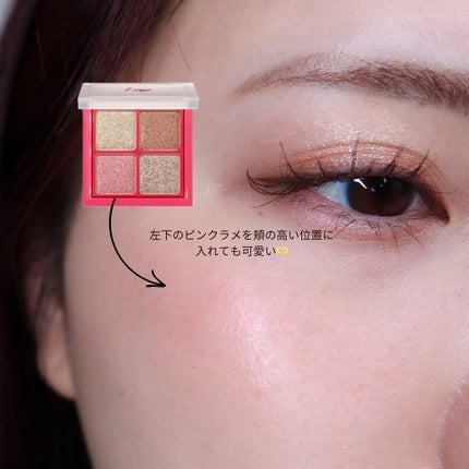 THE アイパレR/b idol/アイシャドウパレットを使ったクチコミ(7枚目)