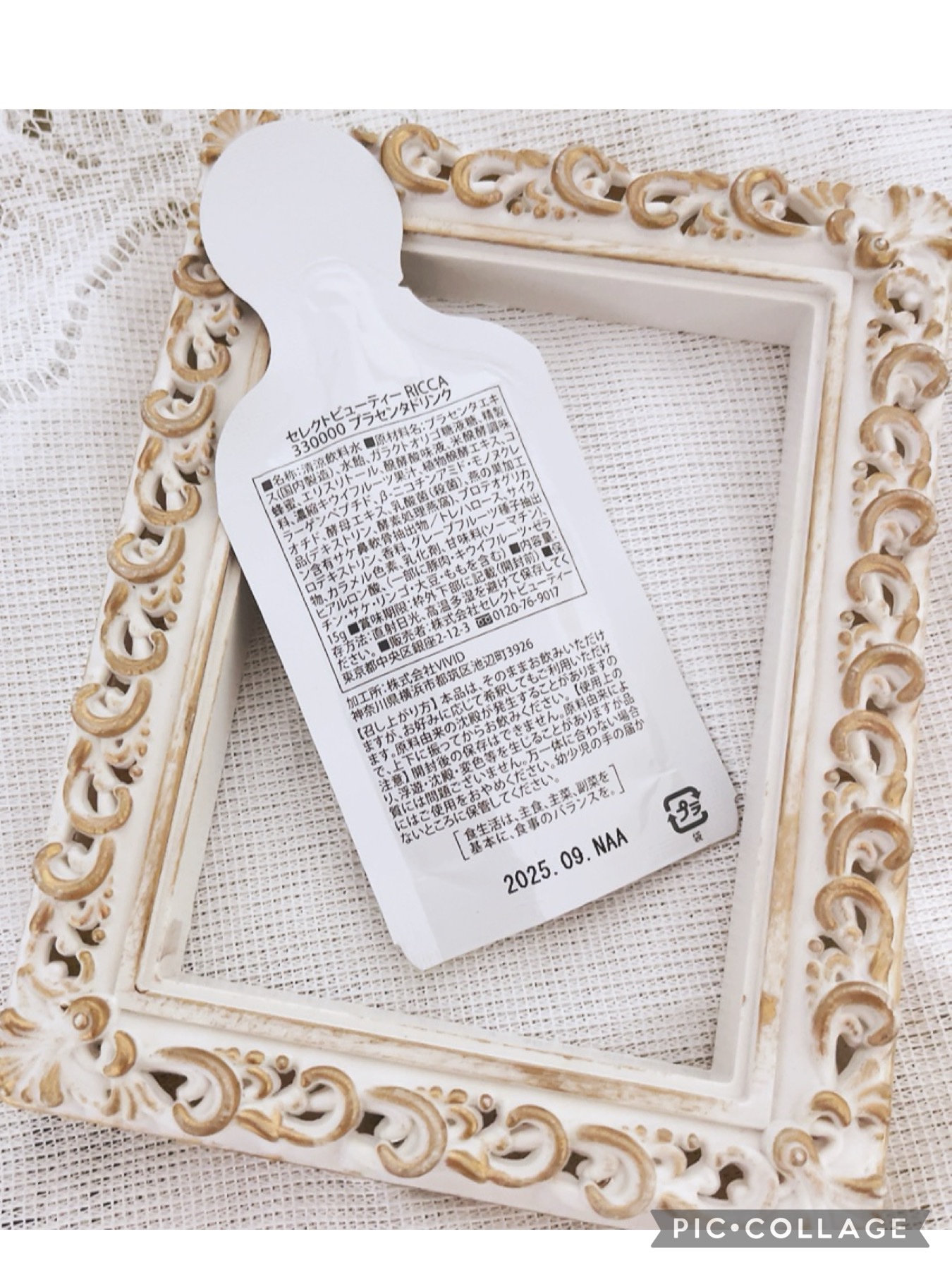 RICCA 330000プラセンタドリンク スマートパック/RICCA/美容ドリンクを使ったクチコミ（2枚目）