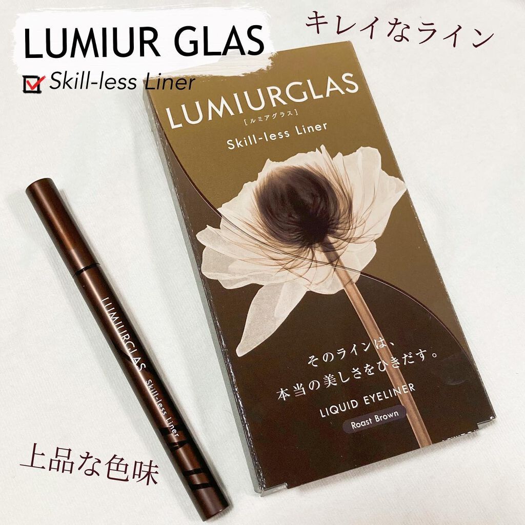 スキルレスライナー/LUMIURGLAS/リキッドアイライナーを使ったクチコミ（1枚目）