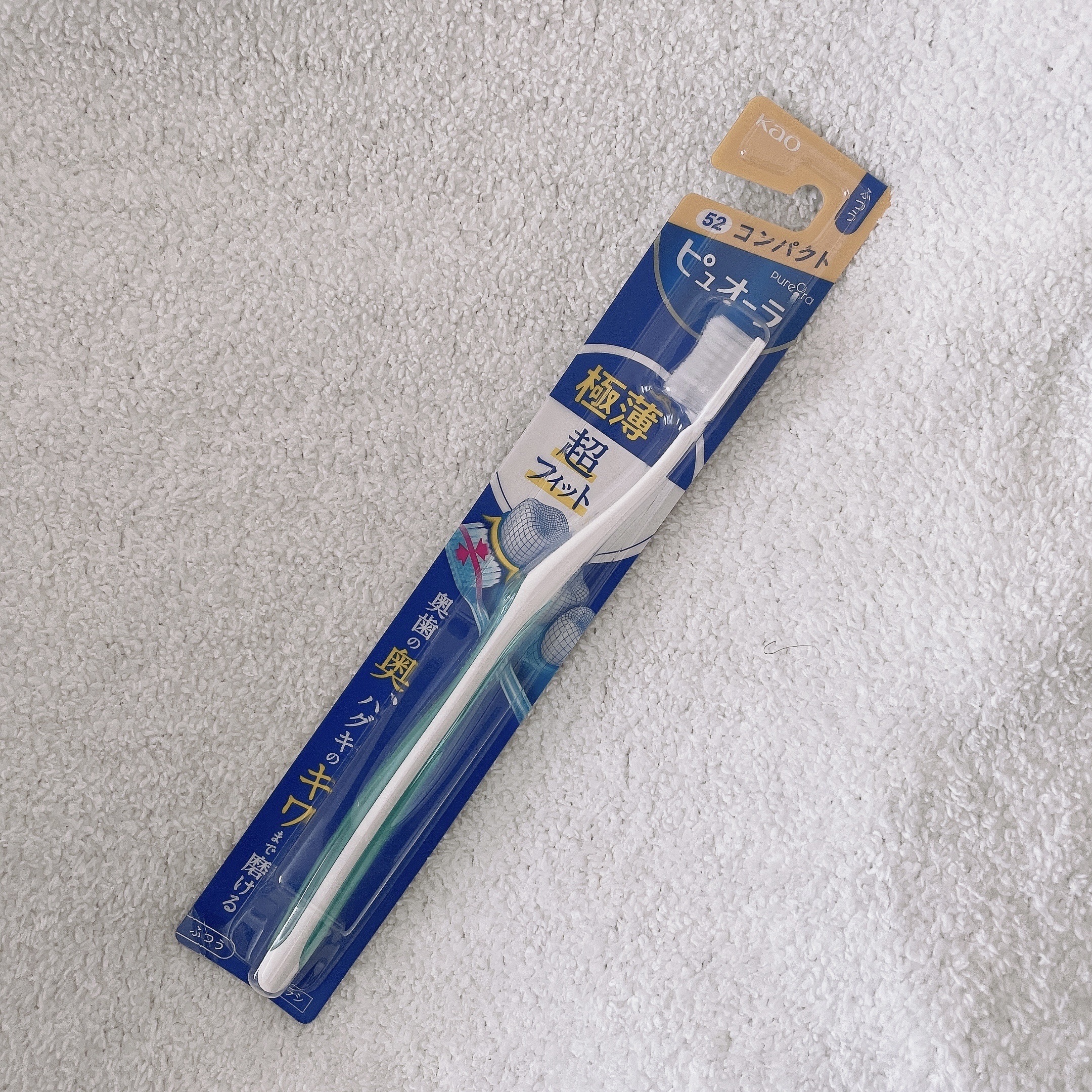 超極薄フィットハブラシ/ピュオーラ/歯ブラシを使ったクチコミ（1枚目）