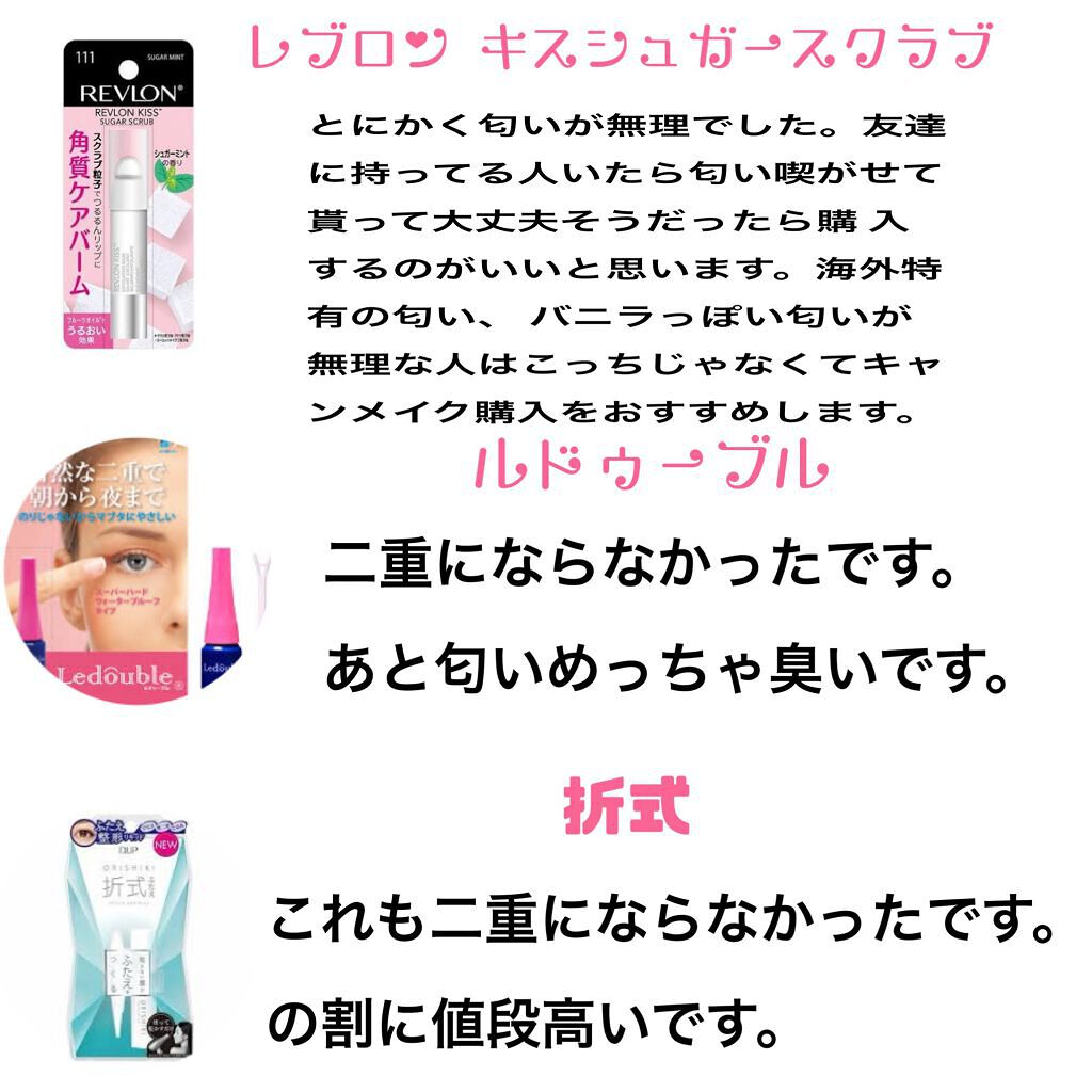 ロング&カールマスカラ スーパーWP/ヒロインメイク/マスカラを使ったクチコミ(2枚目)