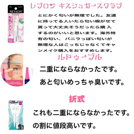 トーンアップ プライマー/Visée/化粧下地を使ったクチコミ(2枚目)