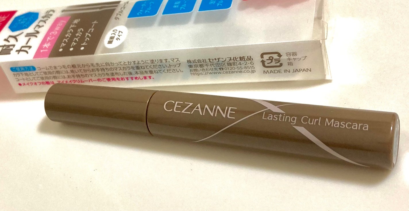 耐久カールマスカラ/CEZANNE/マスカラを使ったクチコミ(1枚目)