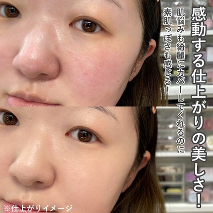 プラダ メッシュ クッション/PRADA BEAUTY/クッションファンデーションを使ったクチコミ(4枚目)